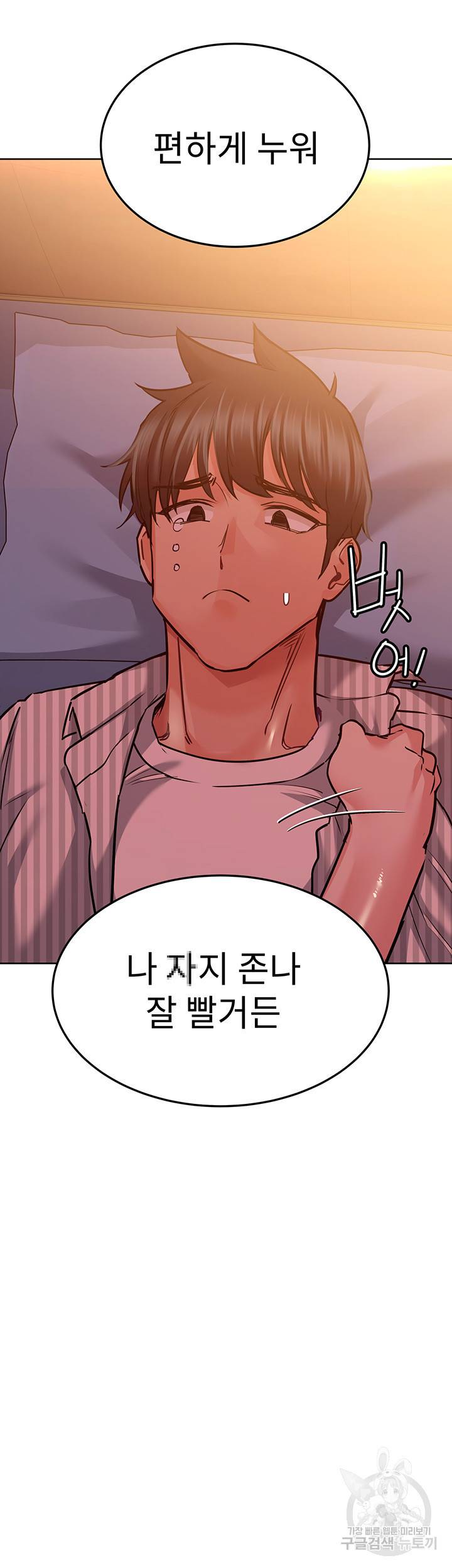 엄마한텐 비밀이야 19화 24
