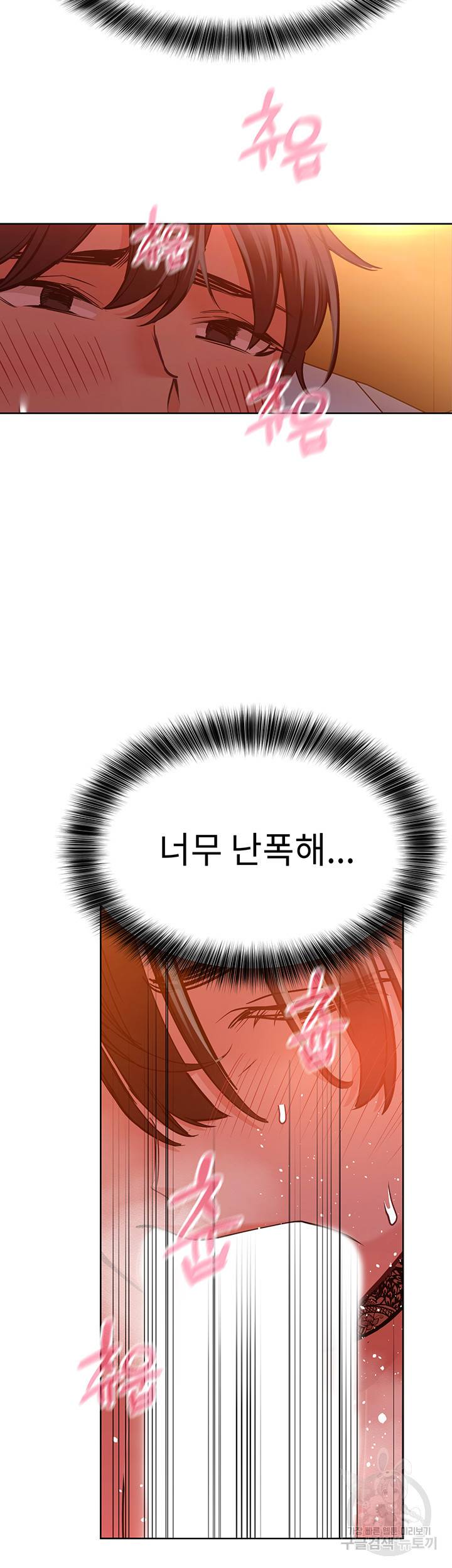 엄마한텐 비밀이야 19화 35