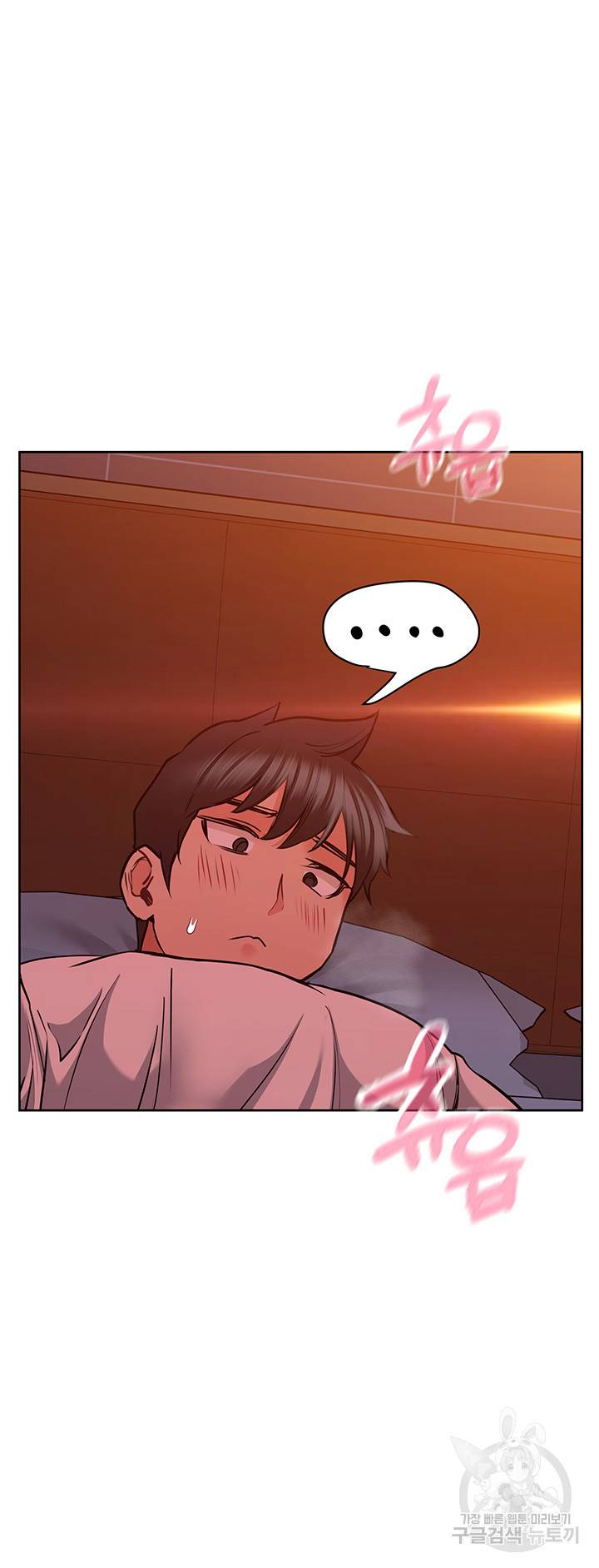 엄마한텐 비밀이야 19화 37