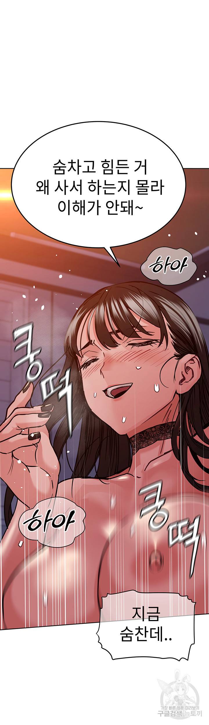 엄마한텐 비밀이야 19화 53