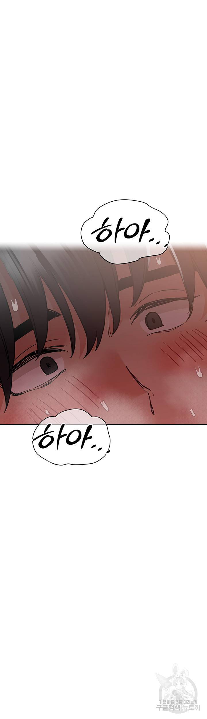 엄마한텐 비밀이야 19화 57