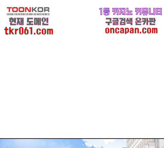 선남친 후연애 16화 1