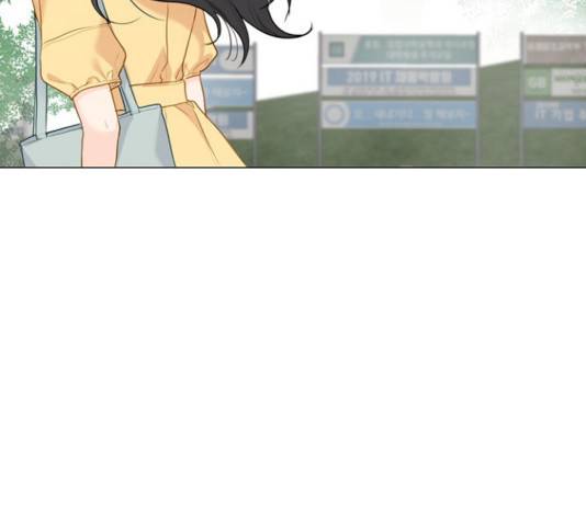 선남친 후연애 16화 21