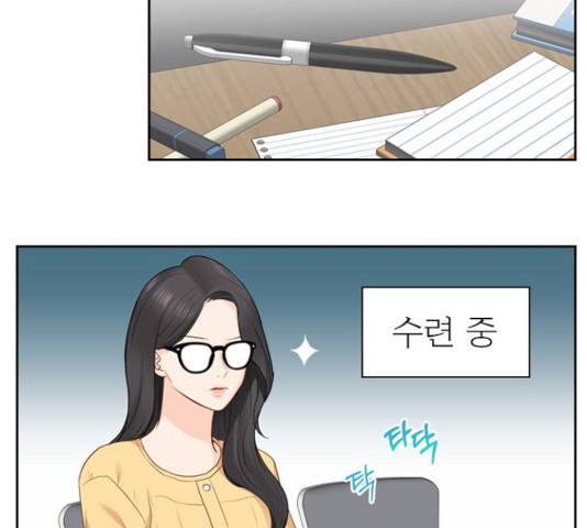 선남친 후연애 16화 34