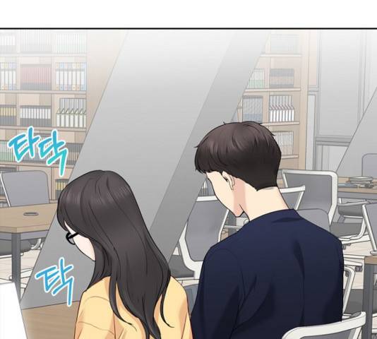 선남친 후연애 16화 45
