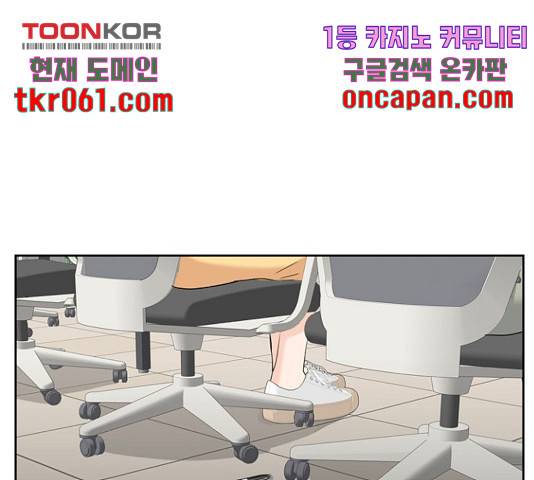 선남친 후연애 16화 48