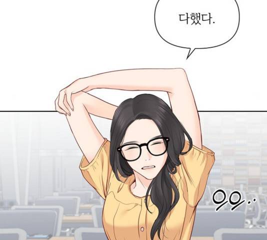 선남친 후연애 16화 58