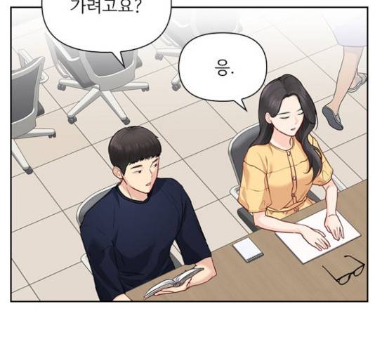 선남친 후연애 16화 60