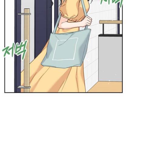 선남친 후연애 16화 73