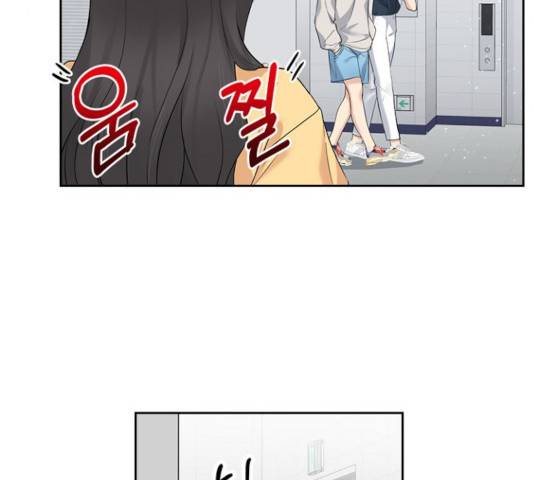 선남친 후연애 16화 75