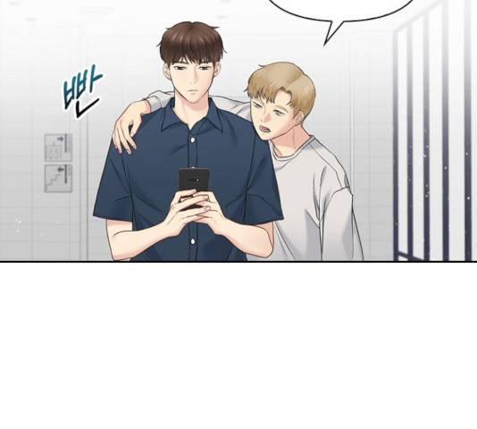 선남친 후연애 16화 78