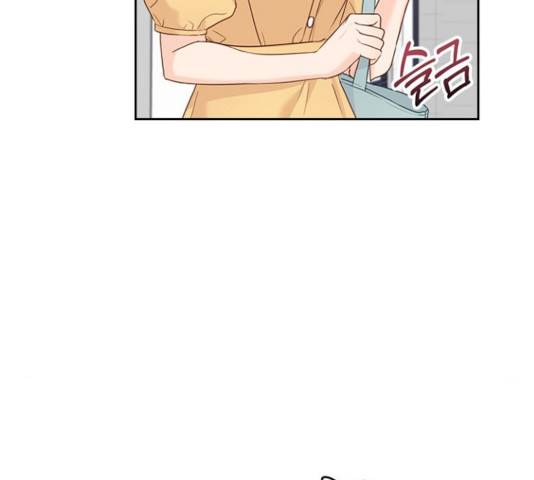선남친 후연애 16화 85