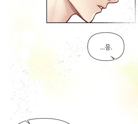 선남친 후연애 16화 106