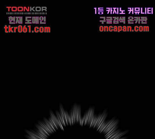 선남친 후연애 16화 109