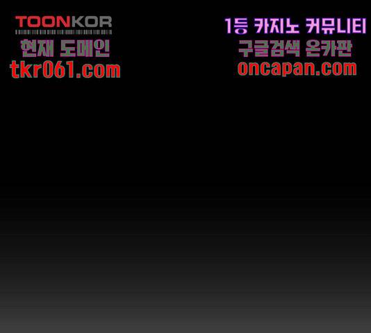 선남친 후연애 16화 114