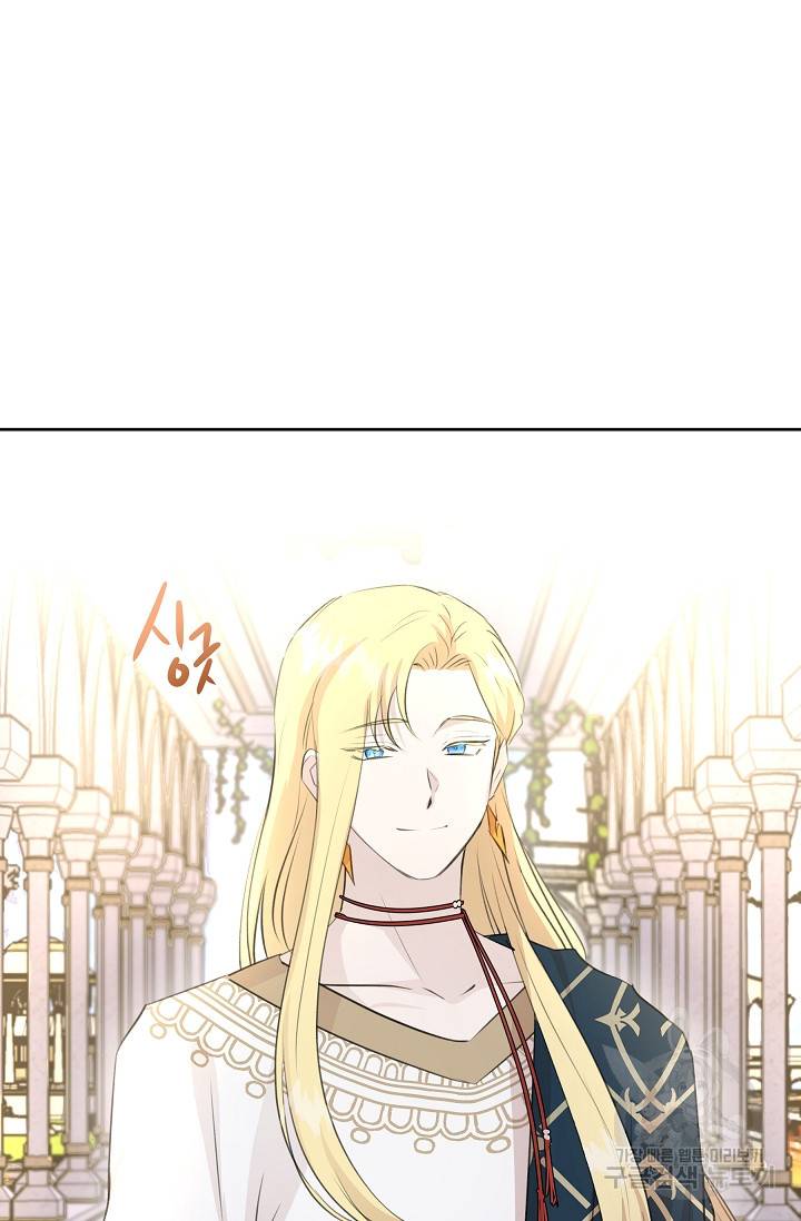 황금숲 42화 21
