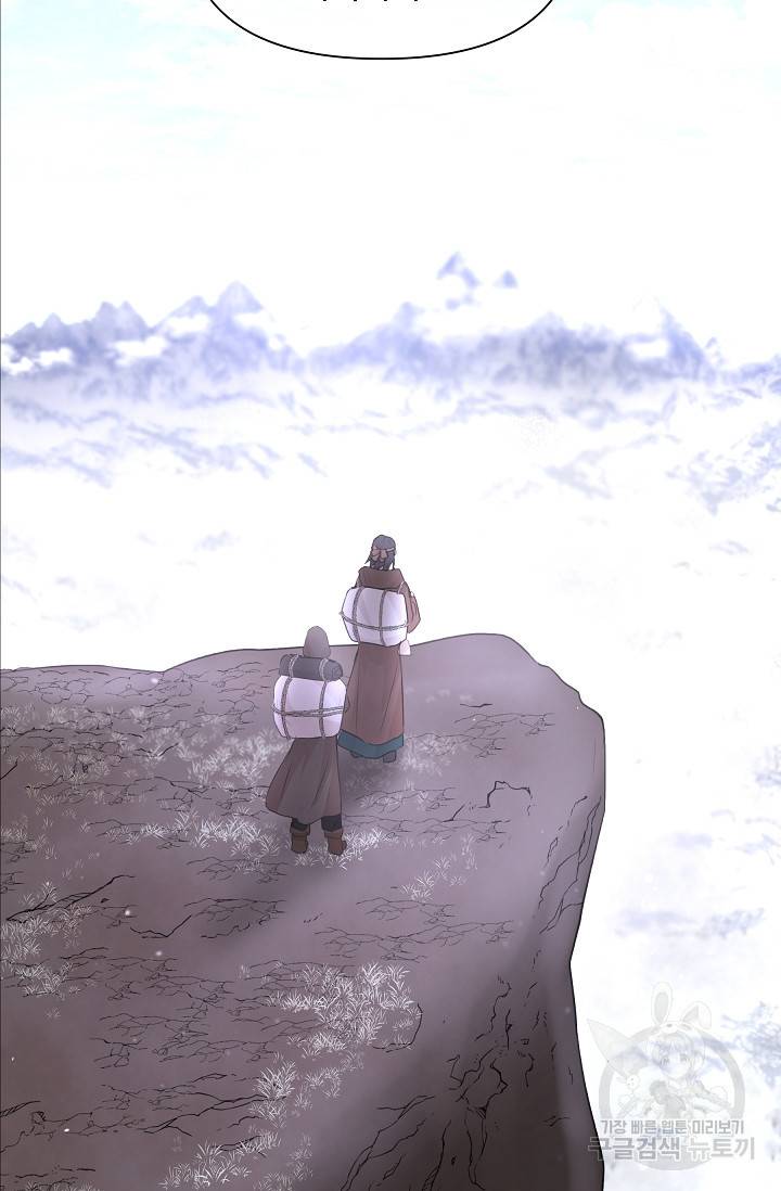 황금숲 42화 45