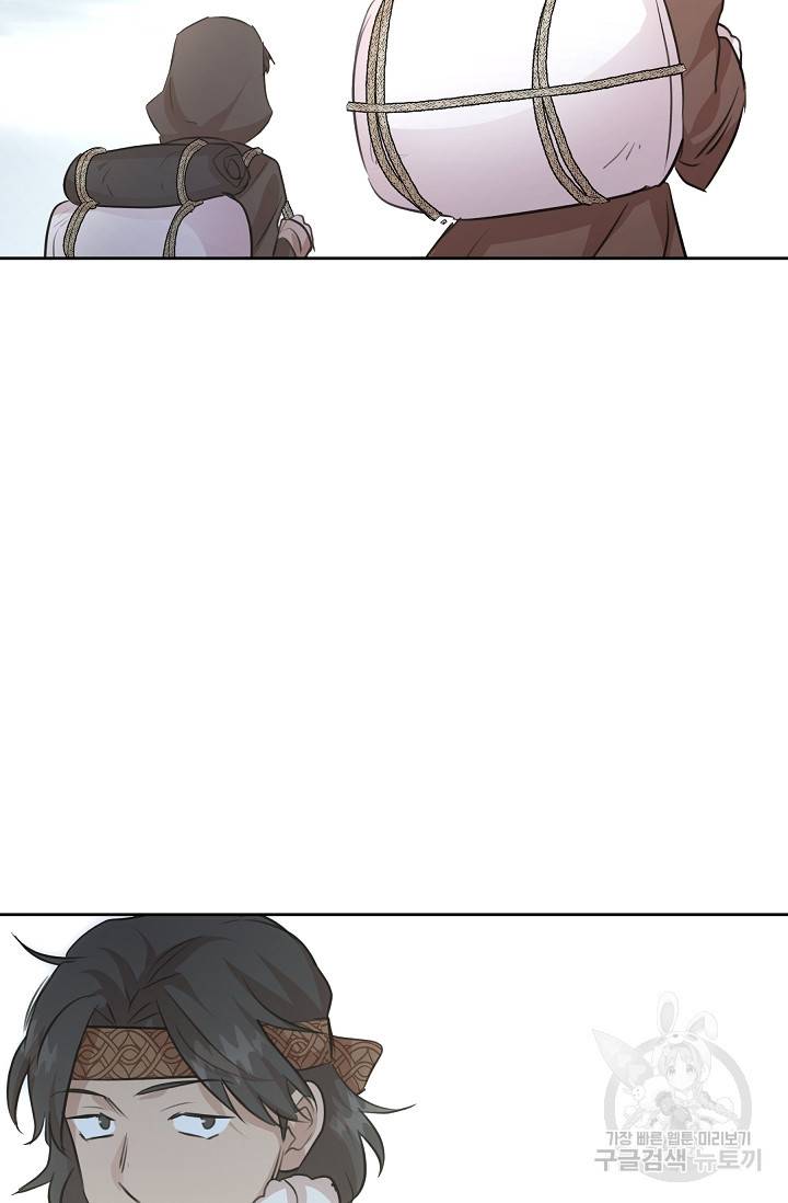 황금숲 42화 84
