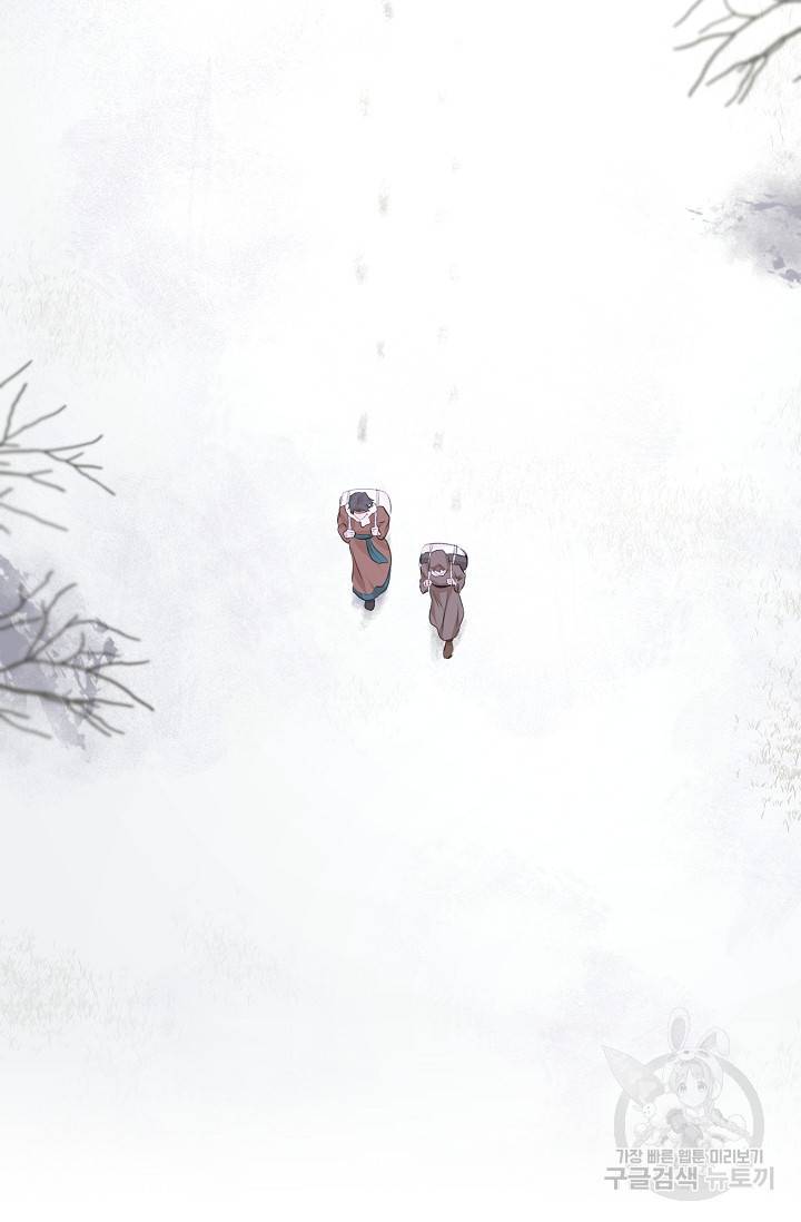황금숲 42화 87