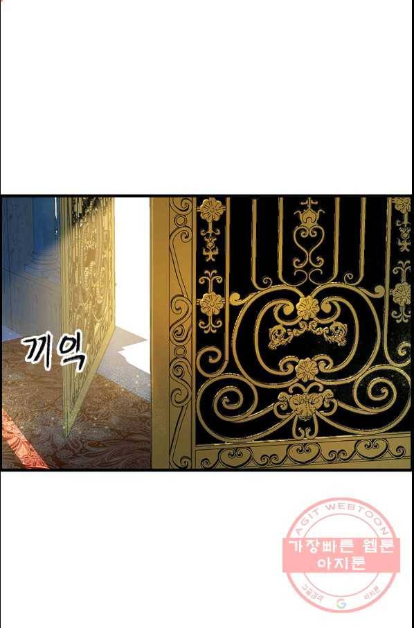 여걸의 귀환 : 164화 1