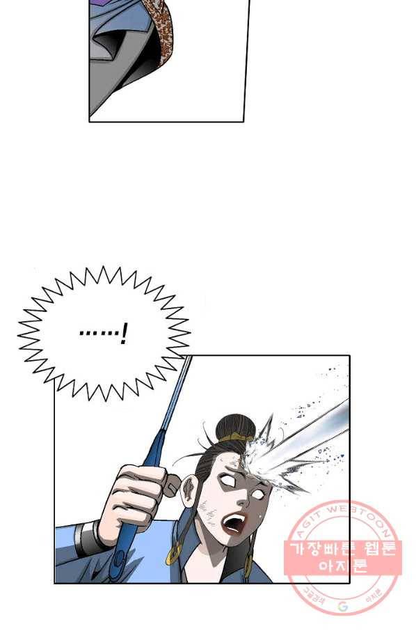 괴 281화 12