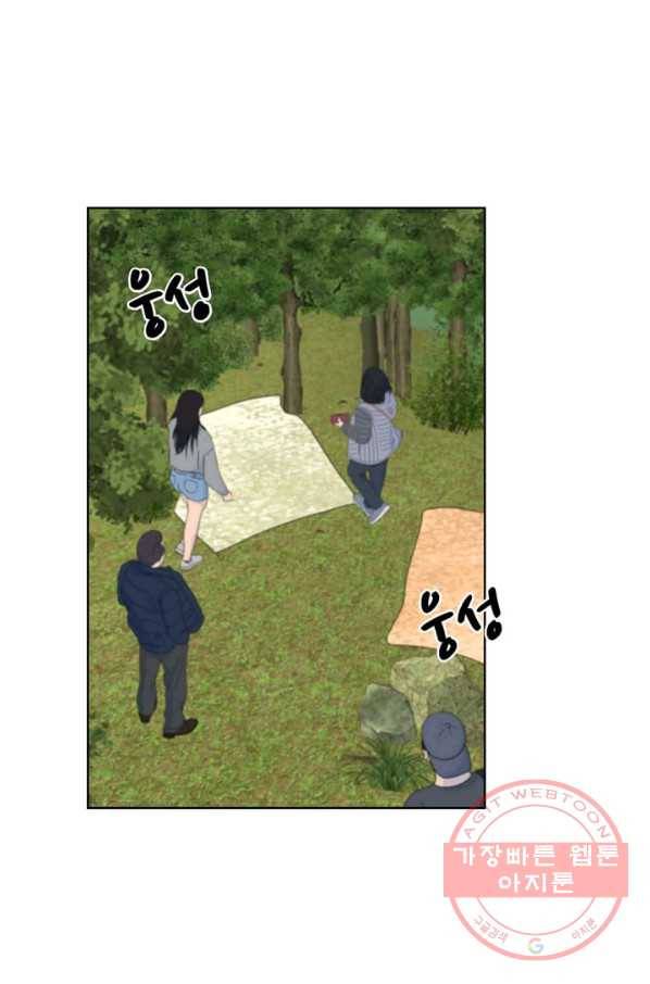 딸 바보가 되었습니다 39화 1