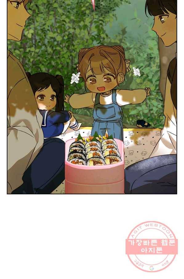 딸 바보가 되었습니다 39화 19