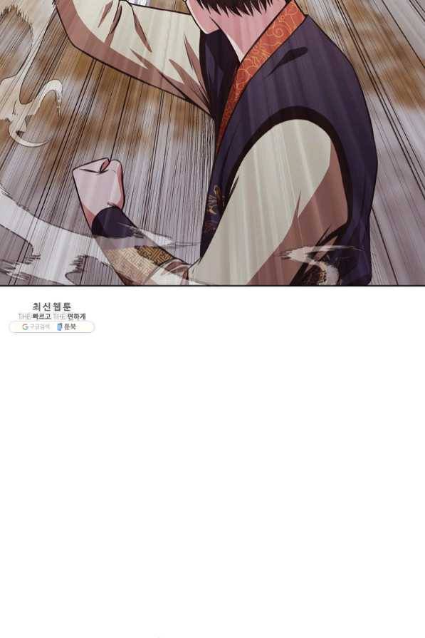 창천무신 30화 5