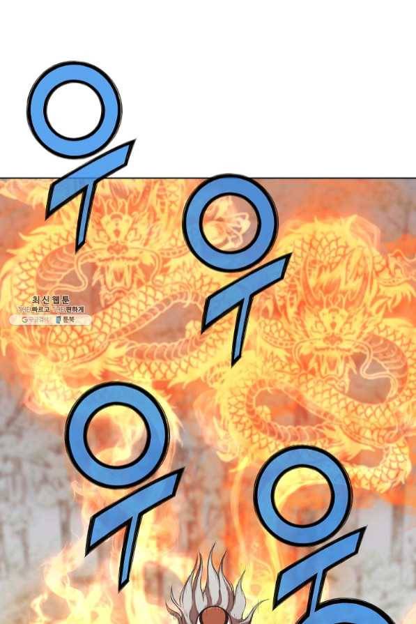 창천무신 30화 19
