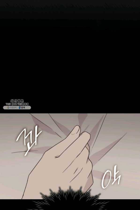 일상생활 가능하세요?(카카오) 85화 4