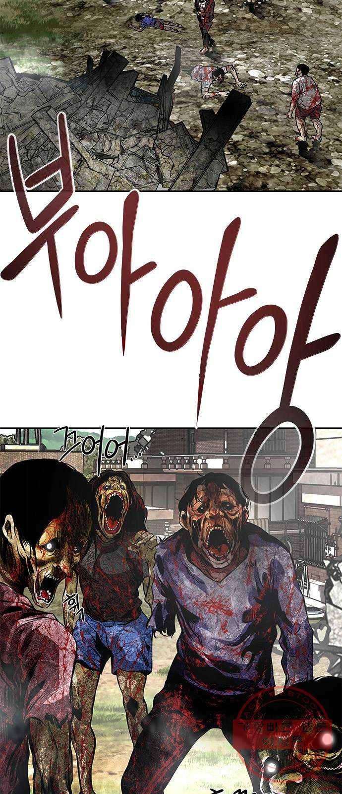 만능잡캐 7화. 침공 36