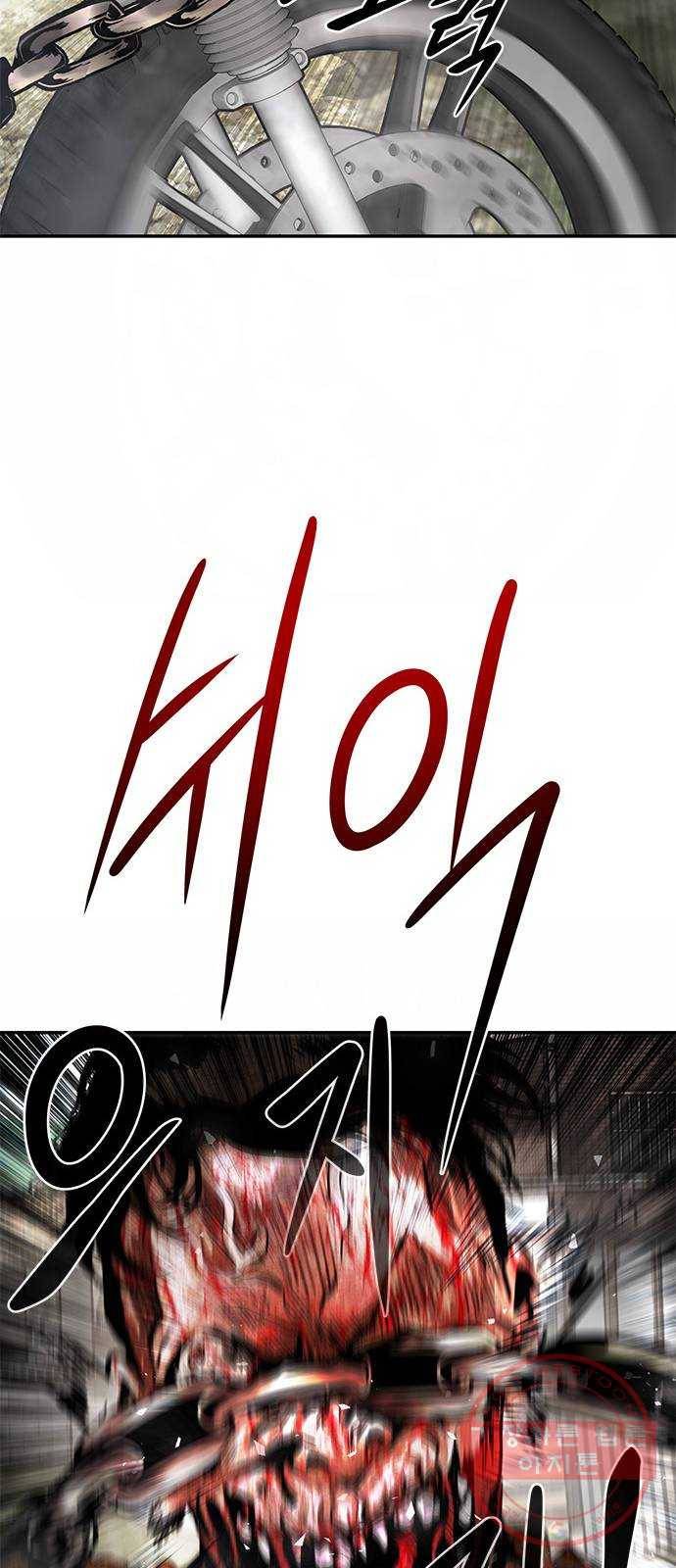만능잡캐 7화. 침공 41