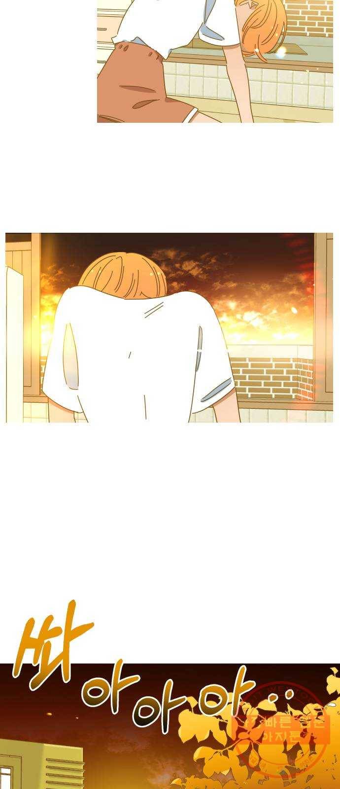 어느날 네가 떠올라! 18화 33