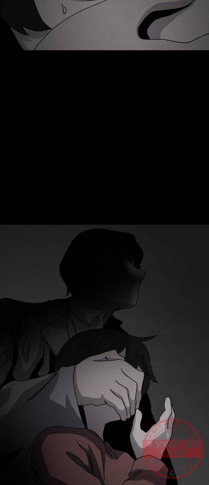 평범한 낙원 28화 2