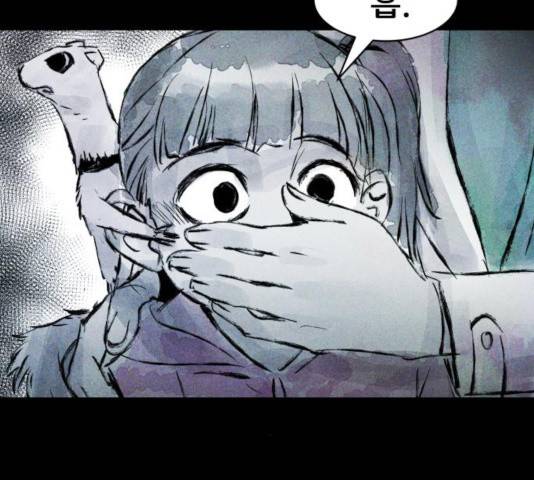사람의 조각 42화 9