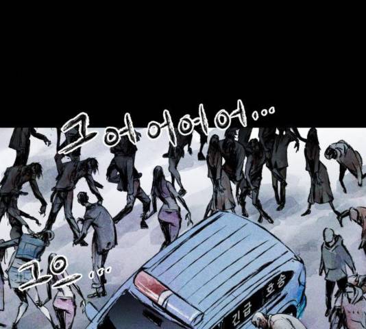 사람의 조각 42화 19