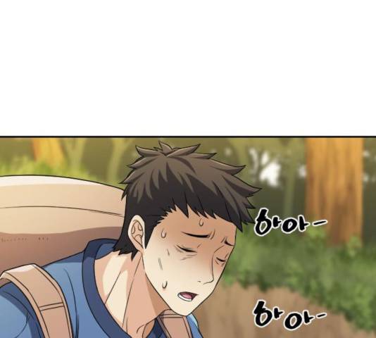 역대급 영지 설계사 17화 7
