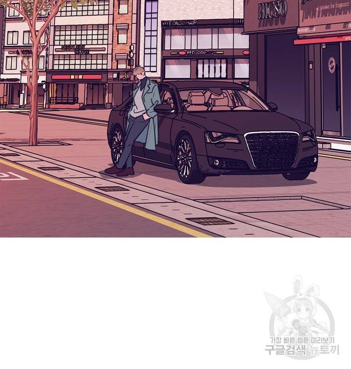 트랙터는 사랑을 싣고 62화 13