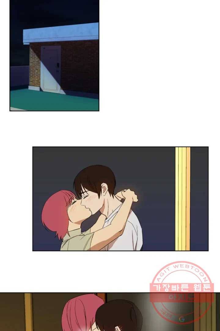 그녀의 사적인 날들 5화 endless summer (2) 34