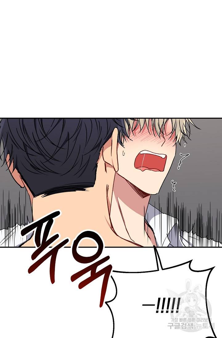 러브 징크스 31화 10