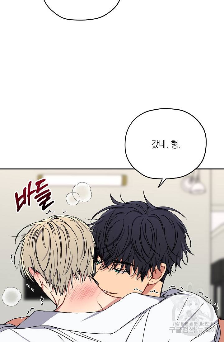 러브 징크스 31화 12