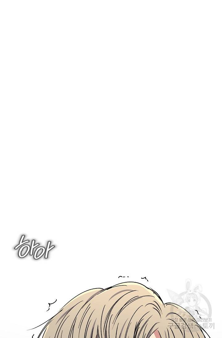 러브 징크스 31화 15