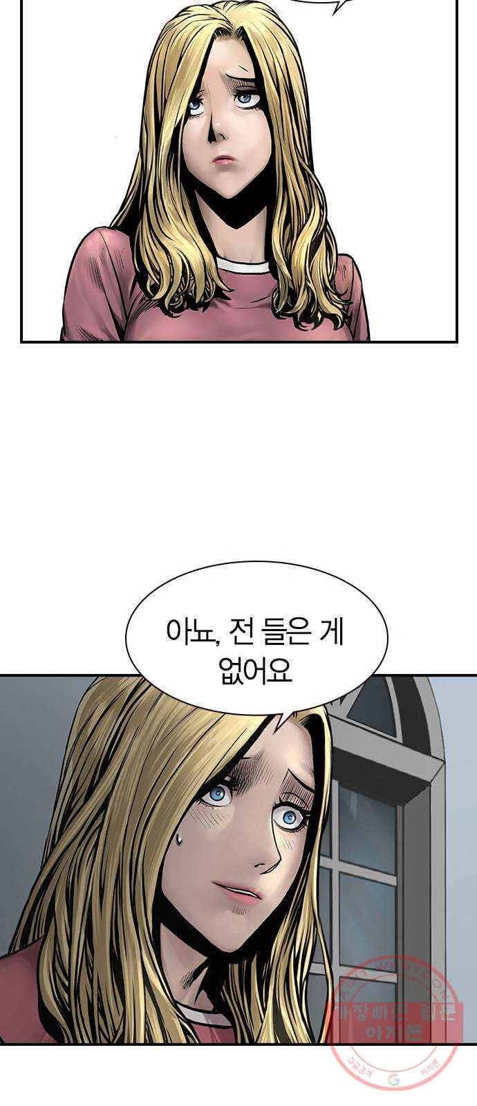 침묵의 밤 2화 27