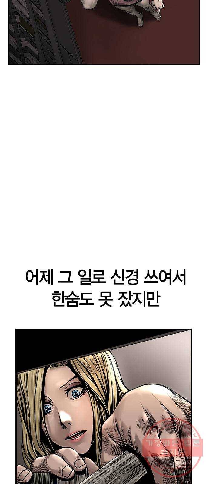침묵의 밤 2화 39