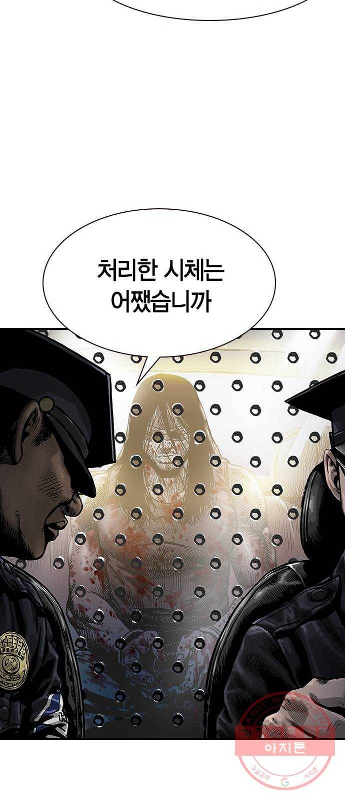 침묵의 밤 2화 60