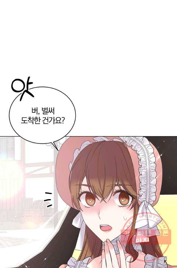 악녀지만 여주인공이 되겠습니다 44화 4