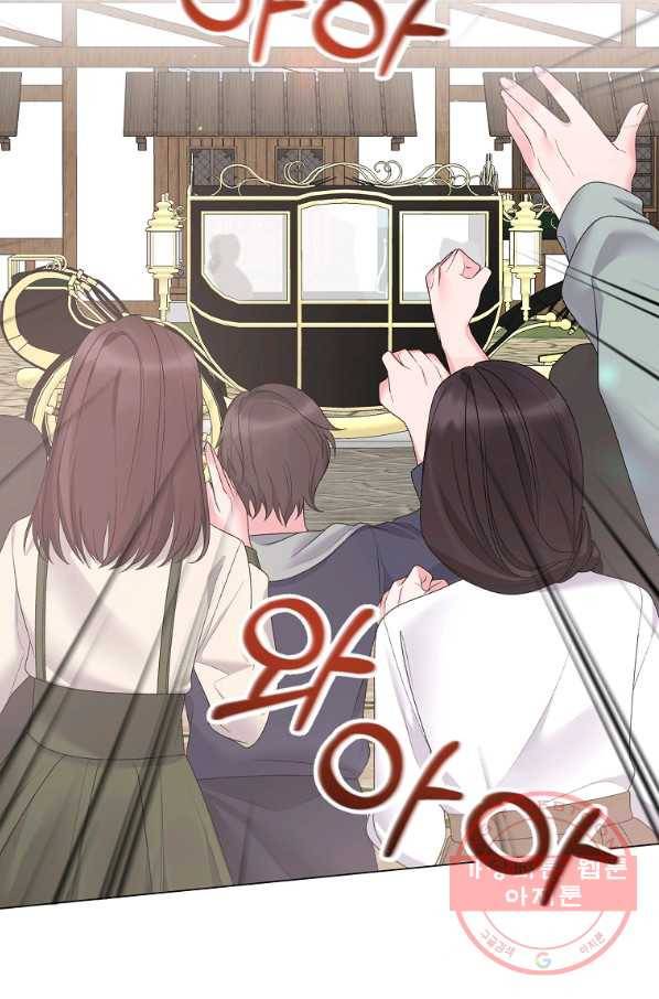 악녀지만 여주인공이 되겠습니다 44화 8