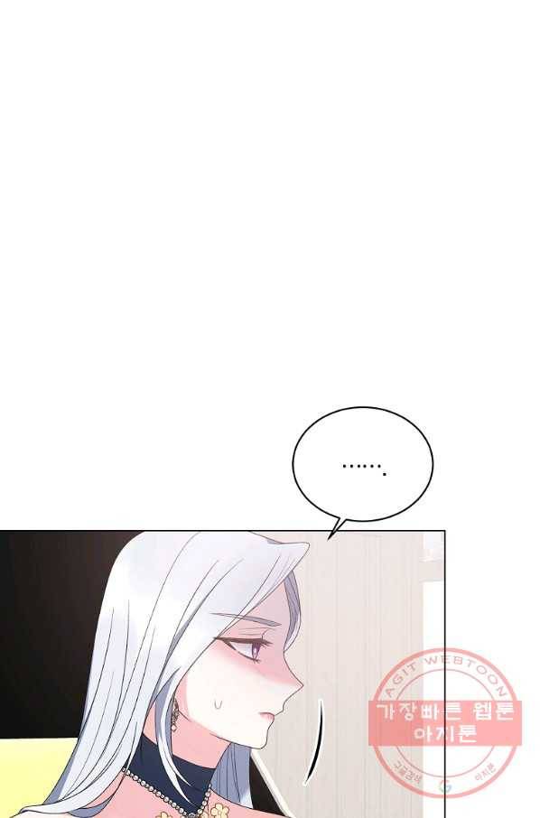 악녀지만 여주인공이 되겠습니다 44화 9