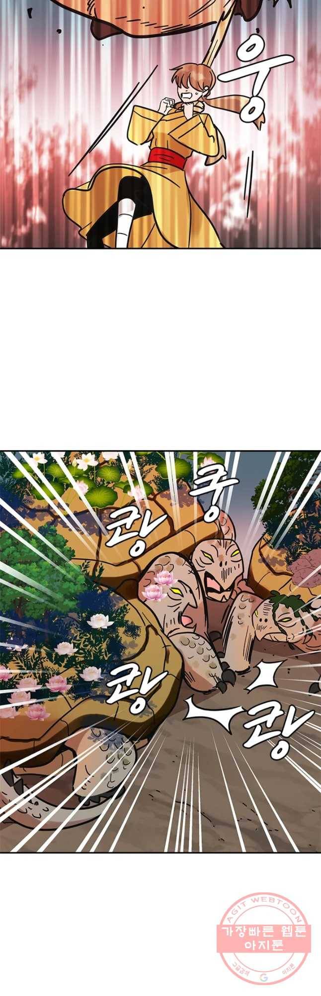소녀신선 143화 2관문 4 3
