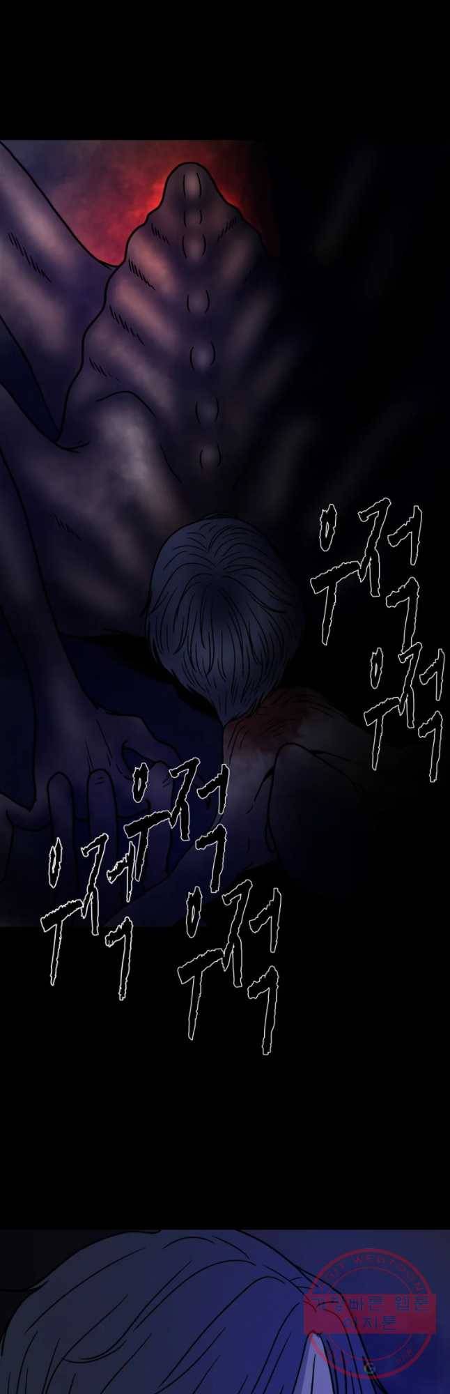 신락도 33화 6